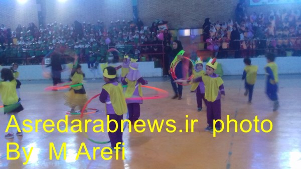 دومین جشنواره ورزشی مراکز پیش دبستانی داراب برگزار شد