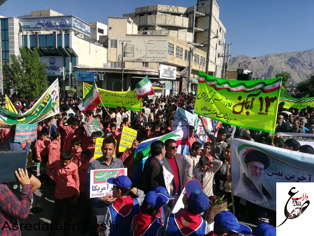 مراسم یوم الله ۱۳ آبان در میدان انقلاب داراب برگزار شد