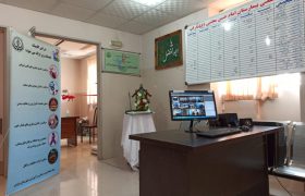 کلینیک بیماری های غیر واگیر در شهرستان داراب افتتاح شد