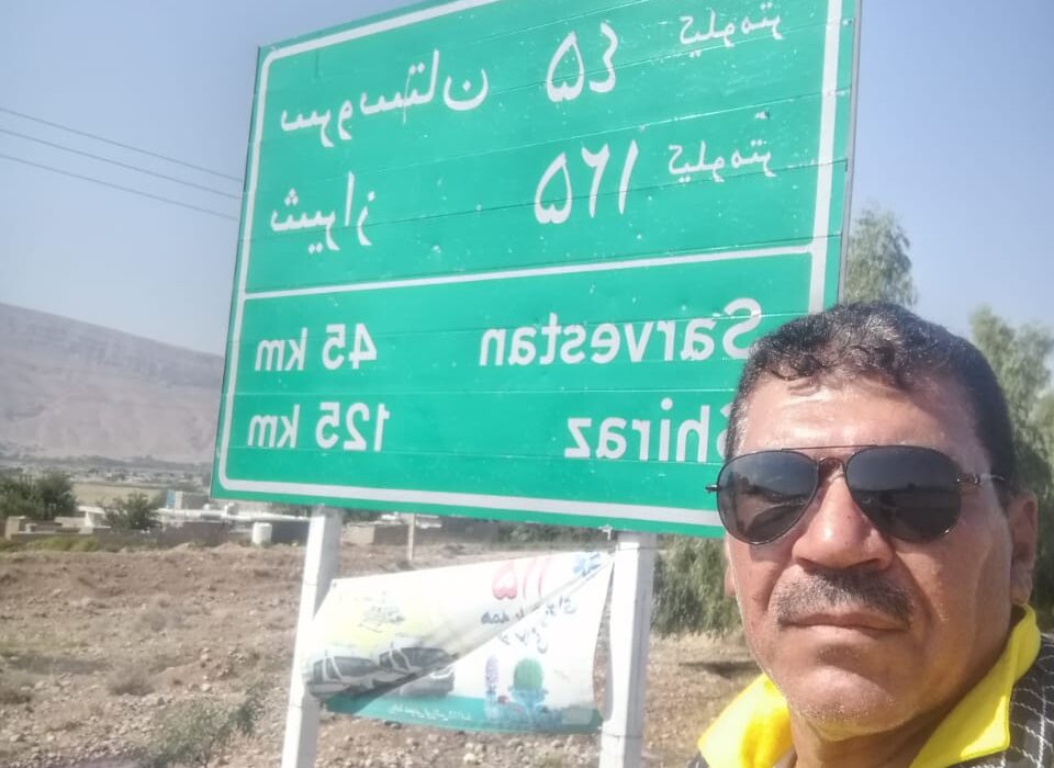 سفرنامه پیاده روی مراد قربانی از داراب تا شاهچراغ شیراز