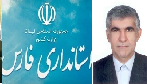 سرپرست استانداری فارس: سه‌شنبه هفته آینده معارفه استاندارفارس انجام می‌شود