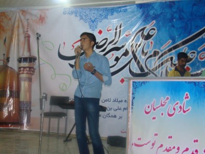 جشن بزرگ امام رضا  با حضور هنرمندان نوجوان دارابی در زرین دشت برگزارشد