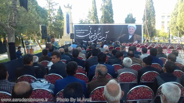 اولین مراسم یادبود ارتحال آیت الله هاشمی رفسنجانی در داراب برگزار شد