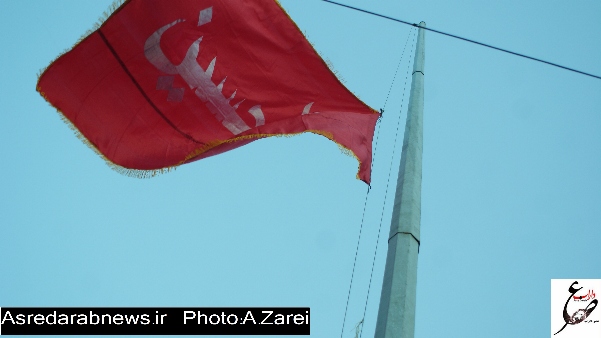 پرچم سرخ حسینی بر فراز مهدیه دوبرجی به اهتزاز در آمد