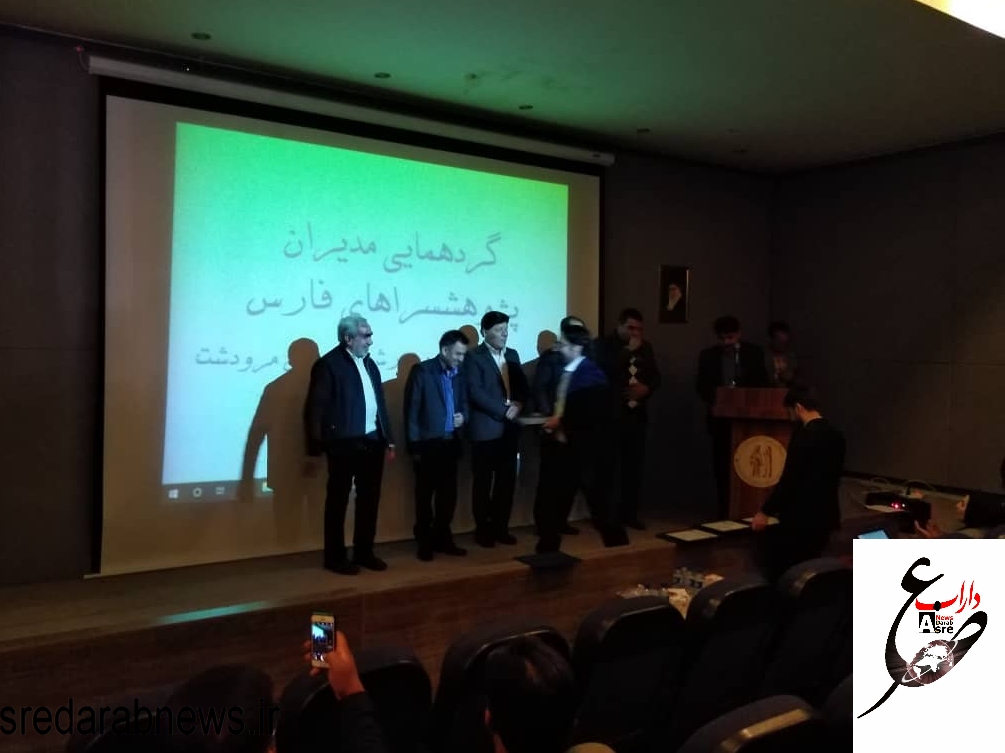 مجوز میزبانی قطب نجوم و ستاره شناسی استان فارس به پژوهش سرای فارابی داراب اعطا شد