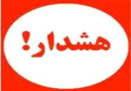 دادستان شهرستان داراب: خرید و فروش مرکبات در کنار جاده ها، خیابان ها و معابر ممنوع است