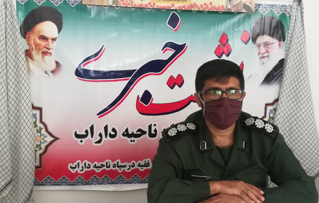 سرهنگ هاشمیان: بیش از ۲۰۰ برنامه در هفته دفاع مقدس در داراب برگزار می شود/ چاپ ۲ عنوان کتاب از سرگذشت شهدا داراب  در هفته دفاع مقدس