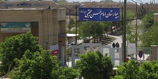 اطلاعیه راه اندازی موسسه خيريه بيمارستان امام حسن مجتبي (ع) شهرستان داراب