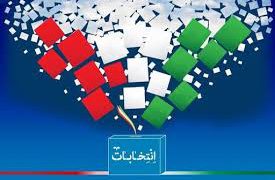 مهلت ثبت نام ششمین دوره شورای اسلامی شهر تمام شد