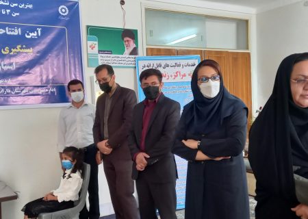 همزمان با سراسر کشور، طرح پیشگیری از تنبلی چشم در کودکان ۳ تا ۶ سال در داراب افتتاح شد