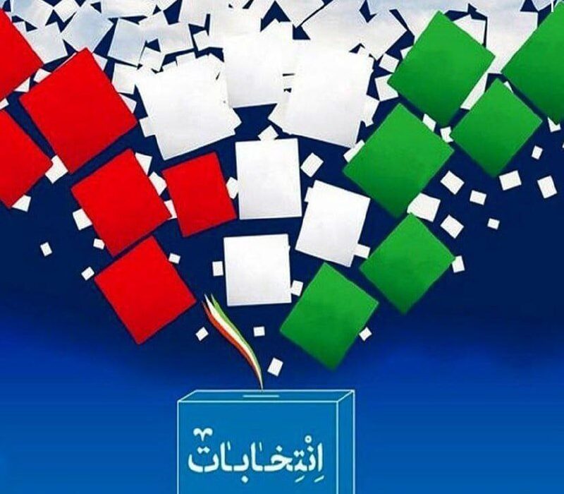 اسامی کاندیداهای دوازدهمین دوره مجلس شورای اسلامی داراب و زرین دشت منتشر شد
