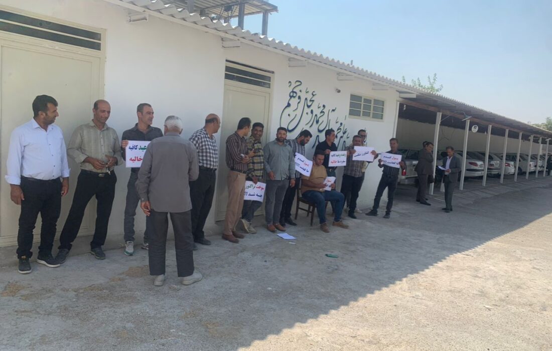 تجمع اعتراضی جمعی از کشاورزان دارابی در مقابل مدیریت جهاد کشاورزی شهرستان داراب